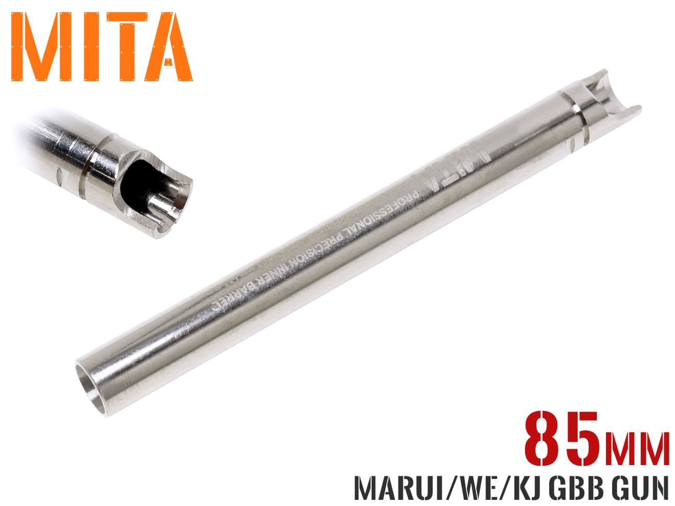 MITA プロフェッショナルプレシジョン 6.01 インナーバレル [サイズ：85mm / 90.5mm / 97mm / 99.5mm / 106mm / 112.5mm / 116mm]