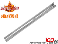 Maple Leaf Crazy Jet インナーバレル for GBBハンドガン・SMG [長さ：80mm / 84mm / 91mm / 97mm / 100mm / 100mm(HK専用) / 106mm / 113mm / 117mm / 120mm / 133mm / 138mm / 150mm / 180mm]