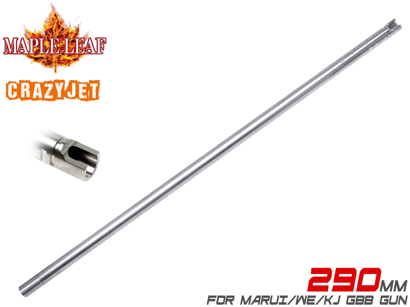 Maple Leaf Crazy Jet インナーバレル for GBB [長さ：220mm / 250mm / 260mm / 265mm / 275mm / 290mm / 310mm / 370mm / 400mm / 410mm / 430mm / 455mm]