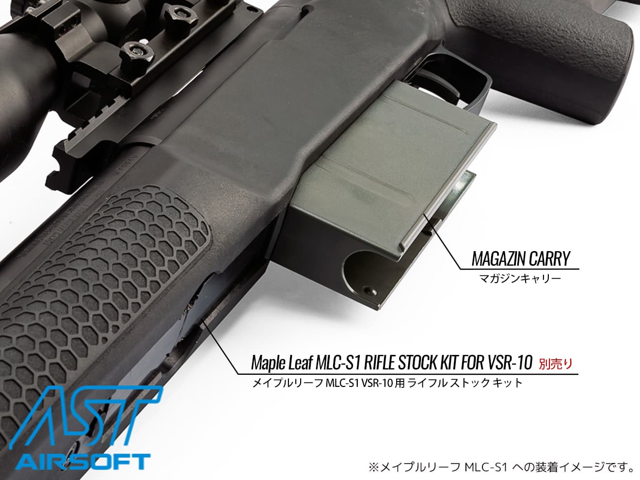 Maple Leaf バックアップ マガジンキャリー w/ ラバーマグウェル