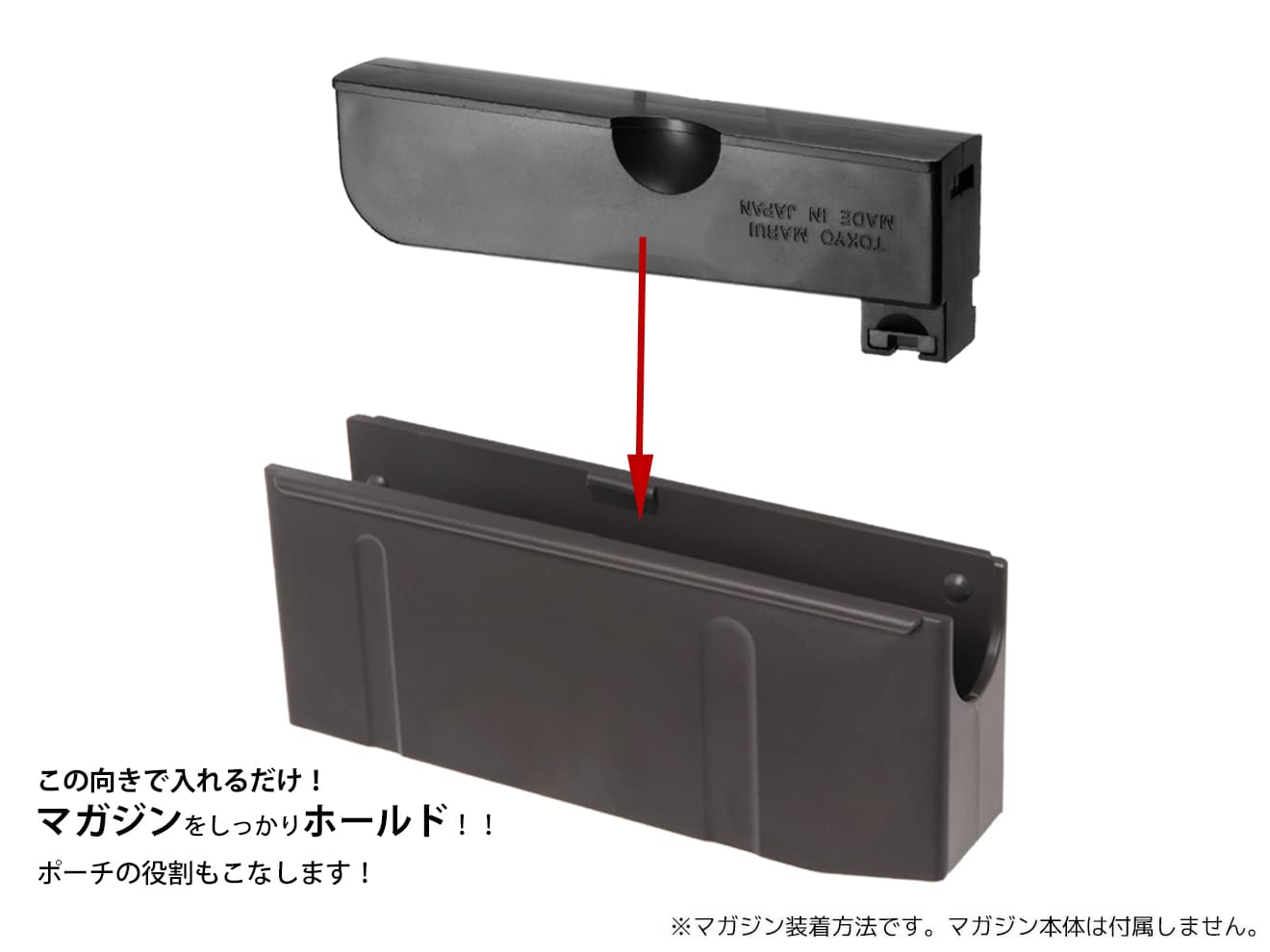 Maple Leaf バックアップ マガジンキャリー w/ ラバーマグウェル for