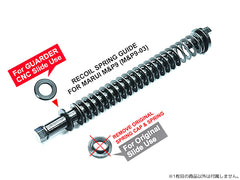 GUARDER 強化リコイルスプリング＆ガイド 東京マルイ GBB M&P 9 [素材：スチール / ステンレス]