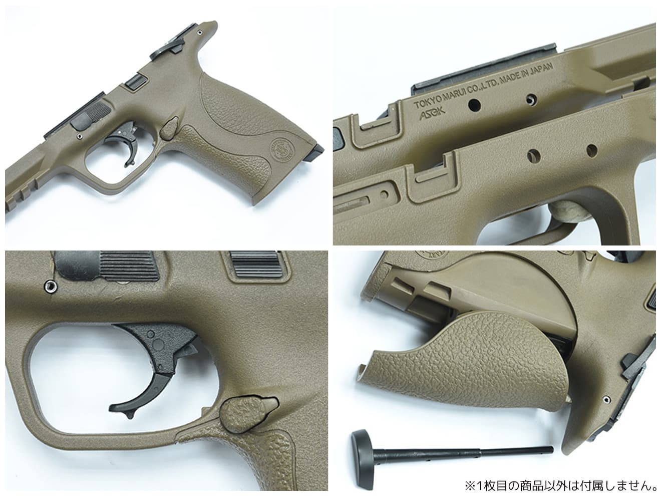 GUARDER リアルポリマー オリジナルフレーム スタンダード for マルイ M&P 9 [カラー：BK / FDE]