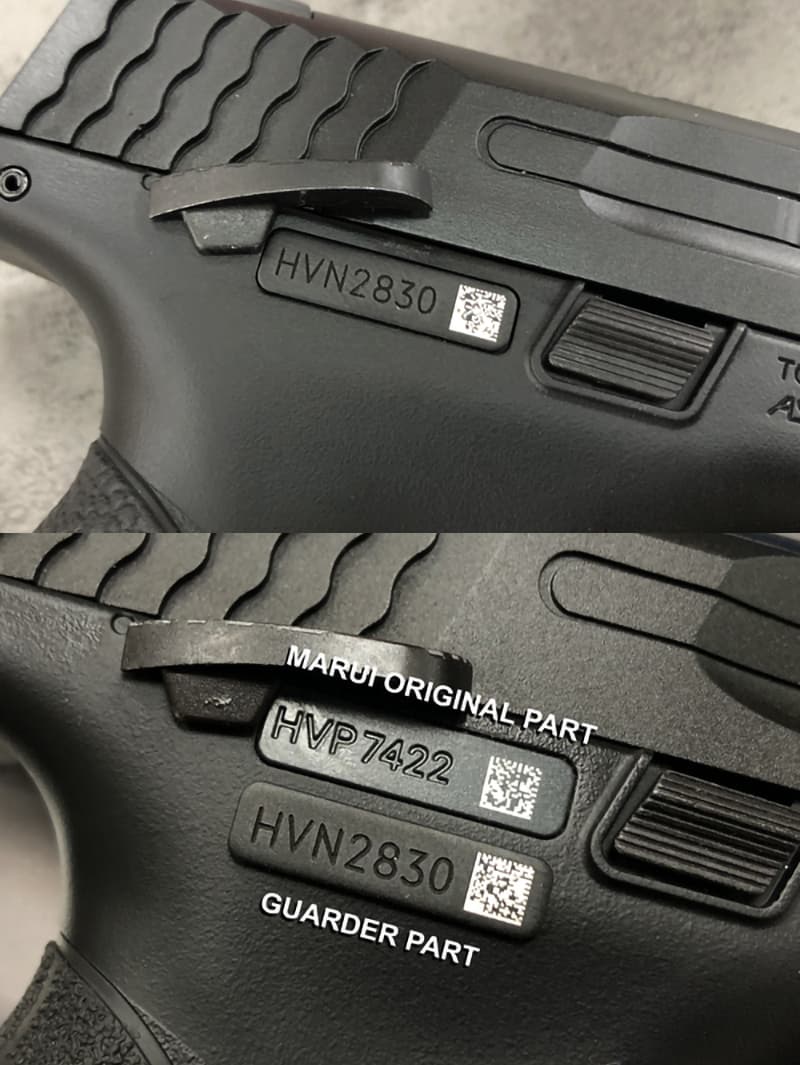 GUARDER ステンレス シリアルナンバープレート ブラックコート 東京マルイ GBB M&P9用 [マーキング：MPR9886 / HVN2830]