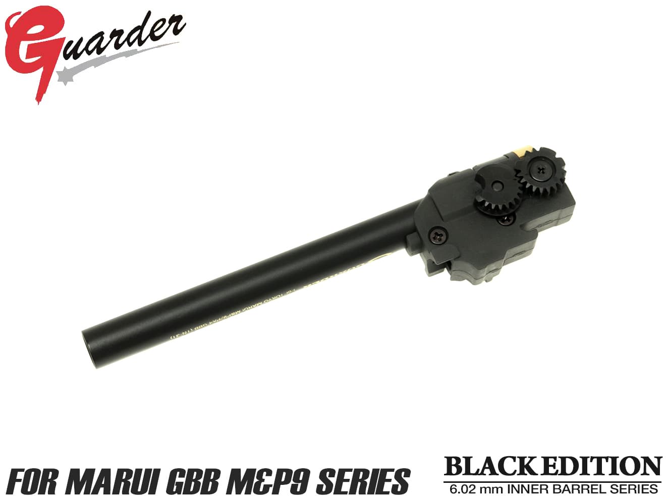 GUARDER 強化ホップアップチャンバー 東京マルイ GBB M&P9 用 [商品内容：カバー＋レバーのみ / チャンバーASSY / チャンバー+インナーバレル]