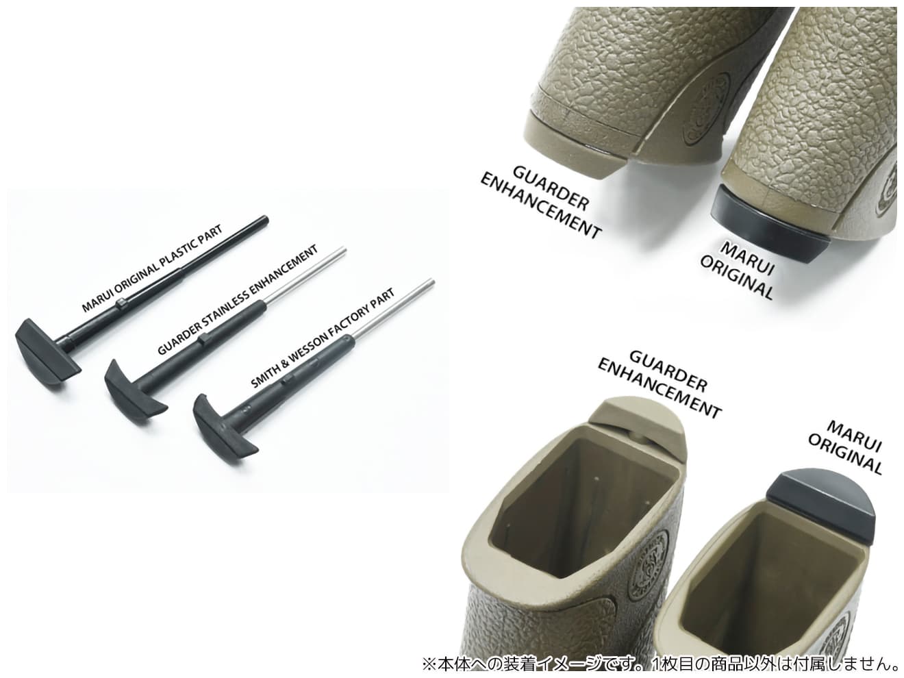 GUARDER フレームアッセンブリー テイクダウンツール for マルイ M&P9/M&P9L [BK / FDE]【ゆうパケット可】
