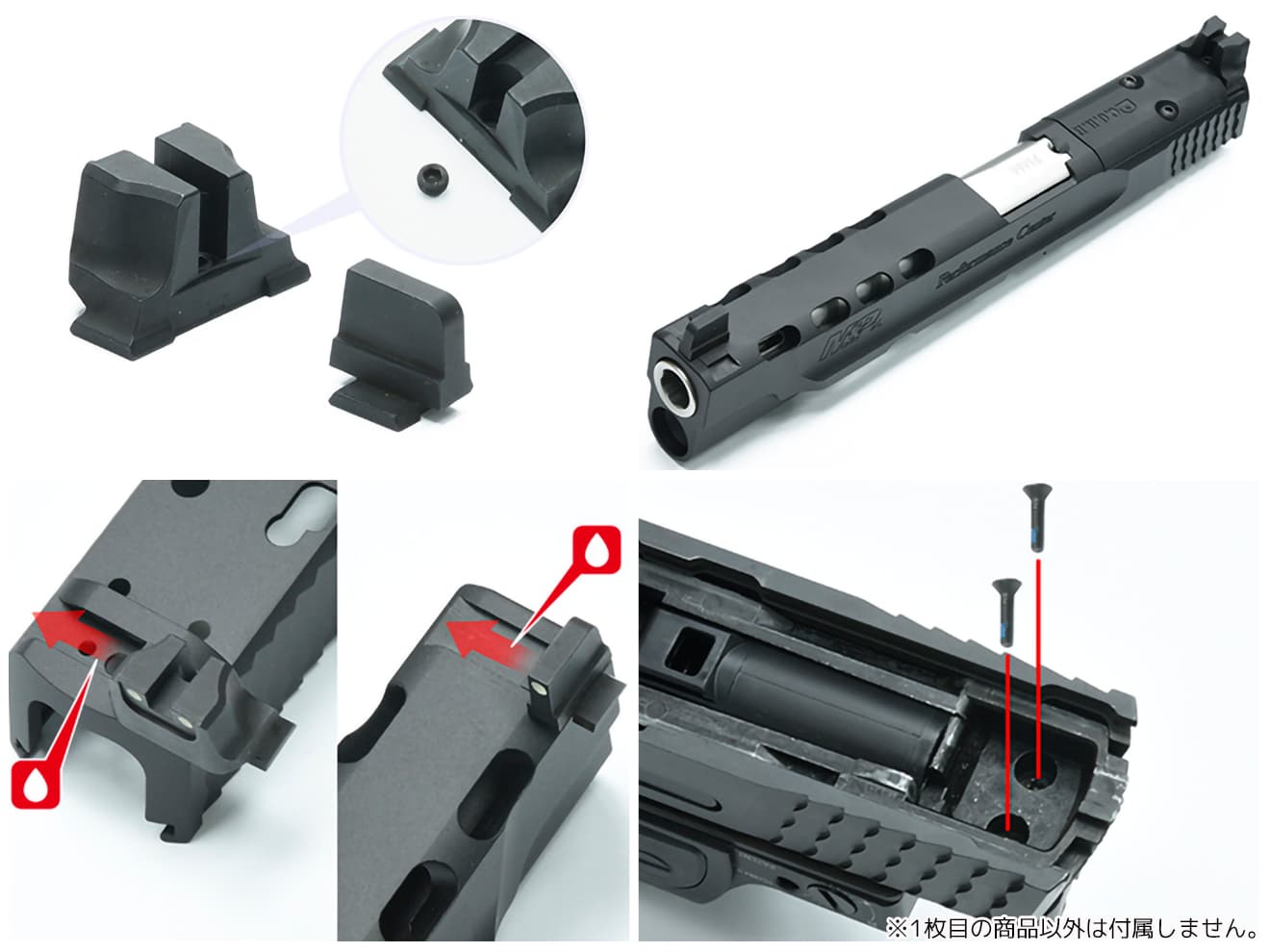 GUARDER スチール ナイトサイト マルイ GBB [対応：M&P9用 / M&P9L用]