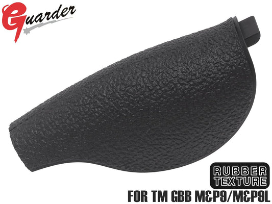 GUARDER ミディアム バックストラップ for マルイ M&P9・M&P9L [カラー・タイプ：BK・スタンダード / FDE・スタンダード / BK・PCタイプ / FDE・PCタイプ]【レターパック可】