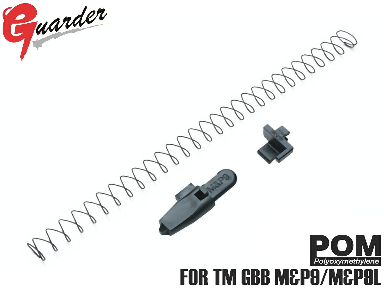 GUARDER POM 強化マガジンフォロワー w/ スプリング for 東京マルイ GBB M&P9/M&P9L