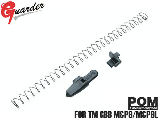 GUARDER POM 強化マガジンフォロワー w/ スプリング for 東京マルイ GBB M&P9/M&P9L