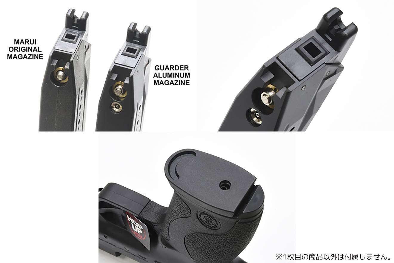 GUARDER ライトウェイト アルミマガジン [東京マルイ GBB M&P9/L用] [商品構成：]
