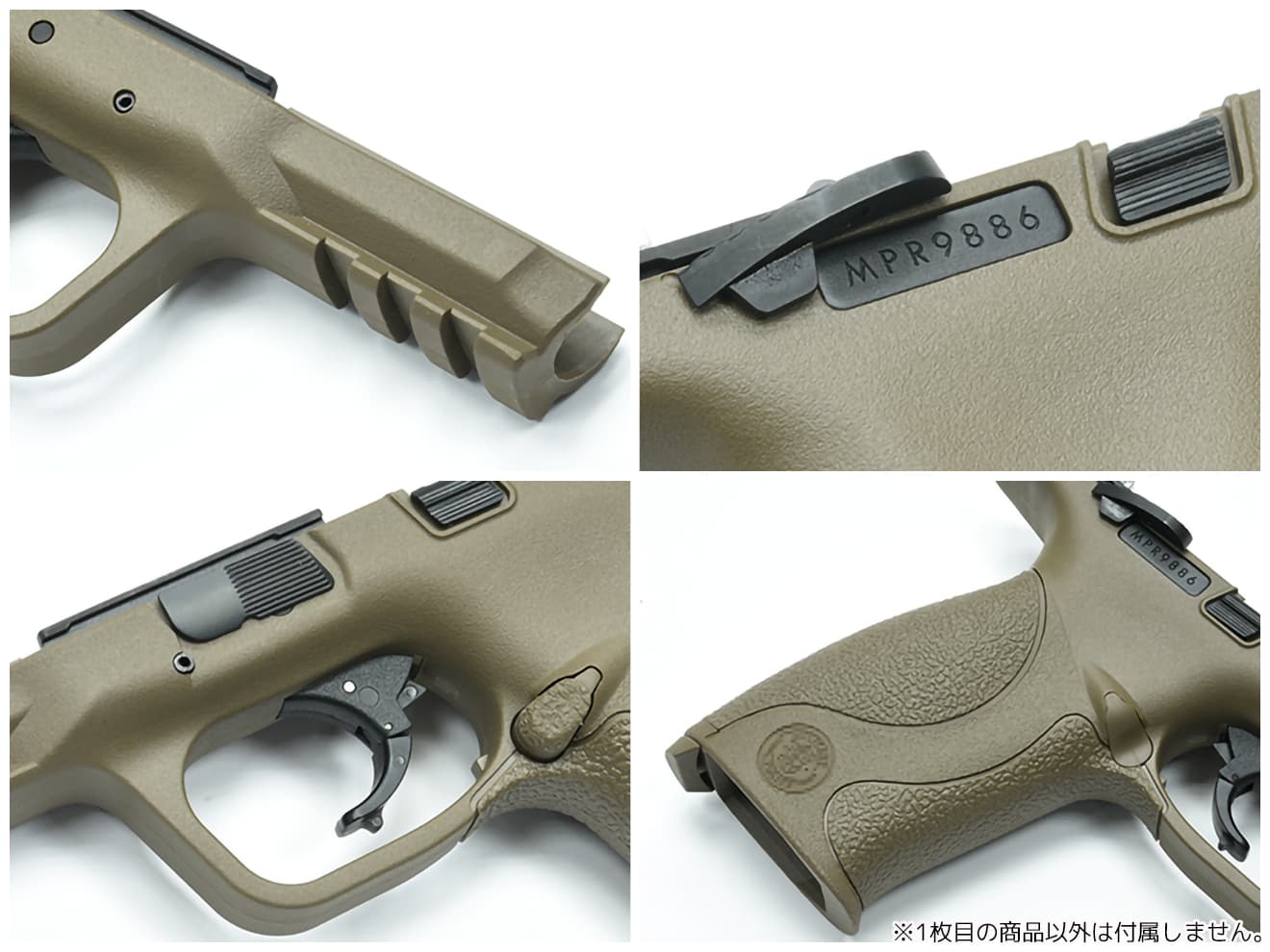 GUARDER Performance Center リアリスティック ポリマー フレームw/ スチール強化パーツフルセット for マルイ[対応：M&P9 / M&P9L][カラー：BK / FDE]