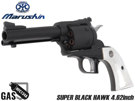 マルシン 新パッキンXカート スーパーブラックホーク 4.62インチ 白パールグリップ HW ブラック