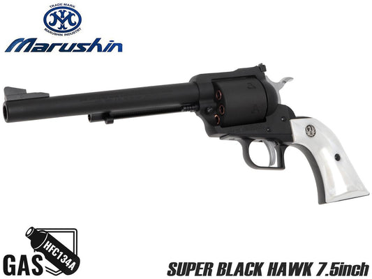 マルシン 新パッキンXカート スーパーブラックホーク 7.5インチ 白パールグリップ HW ブラック