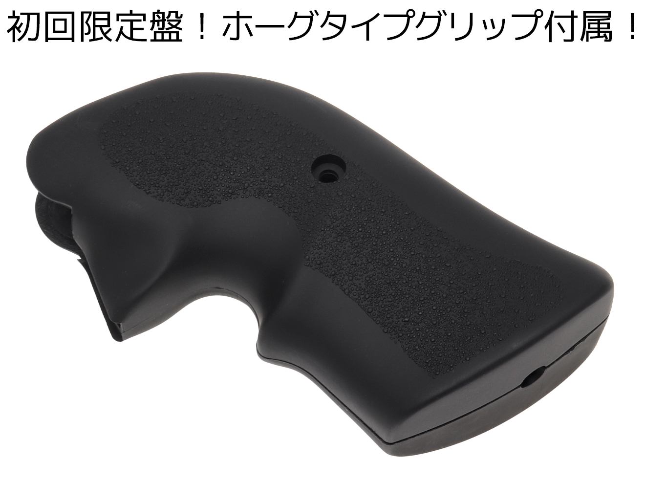 マルシン 新パッキンXカート スーパーブラックホーク 7.5インチ 白パールグリップ HW ブラック