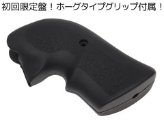 マルシン 新パッキンXカート スーパーブラックホーク 7.5インチ 白パールグリップ HW ブラック