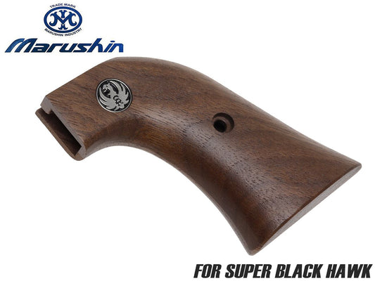 マルシン スーパーブラックホーク用 ウォールナット木製グリップ