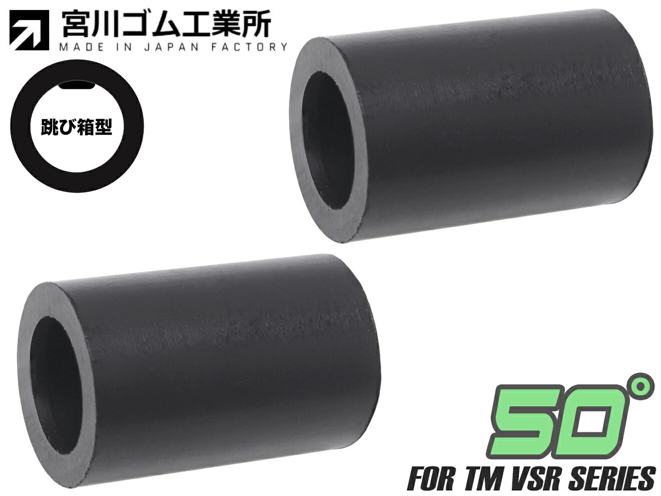 VSRシリーズ -ホップアップパーツ- | ミリタリーベース – ミリタリー