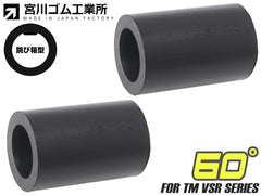 宮川ゴム マルイVSR-10用 チャンバーパッキン カズモデル「一撃vre2」 2個入   [種類：ニトリル / シリコン] [硬度：50° / 60°]