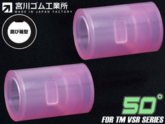 宮川ゴム マルイVSR-10用 チャンバーパッキン カズモデル「一撃vre2」 2個入   [種類：ニトリル / シリコン] [硬度：50° / 60°]