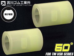 宮川ゴム マルイVSR-10用 チャンバーパッキン カズモデル「一撃vre2」 2個入   [種類：ニトリル / シリコン] [硬度：50° / 60°]