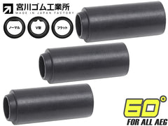 宮川ゴム 電動ガン用 チャンバーパッキン ニトリル 3個セット [セット内容：ノーマル / V字形状 / フラット / 3種セット] [硬度：50° / 60°]