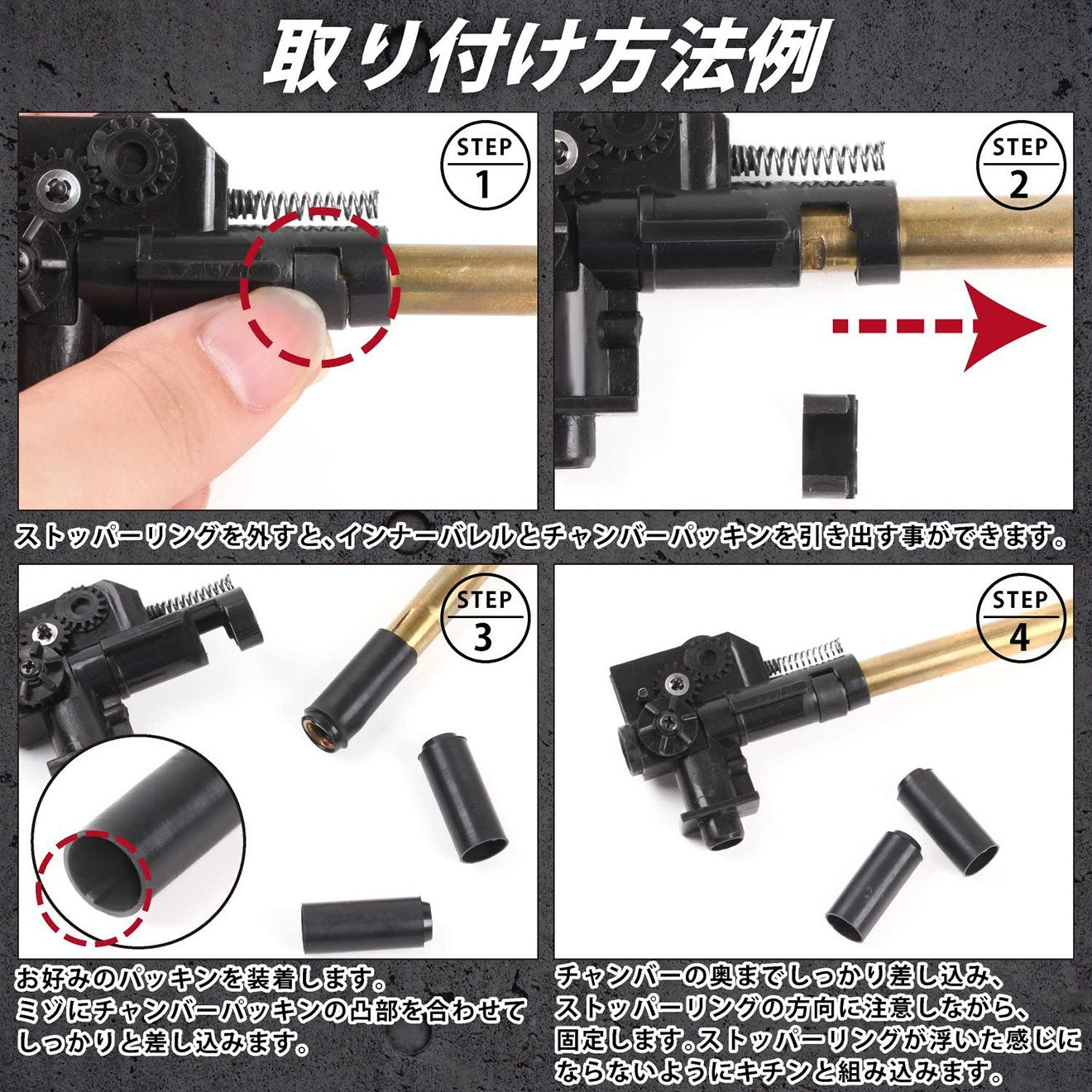 宮川ゴム 電動ガン用 チャンバーパッキン ニトリル 3個セット [セット内容：ノーマル / V字形状 / フラット / 3種セット] [硬度：50° / 60°]