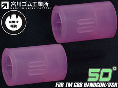 宮川ゴム ガスガン用チャンバーパッキン 幅狭バレル専用  シリコン50℃ (2個)