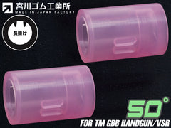 宮川ゴム ガスガン用 長掛けチャンバーパッキン MIYA-BON Ver2 [種類・硬度：ニトリル・60° / シリコン・50°]