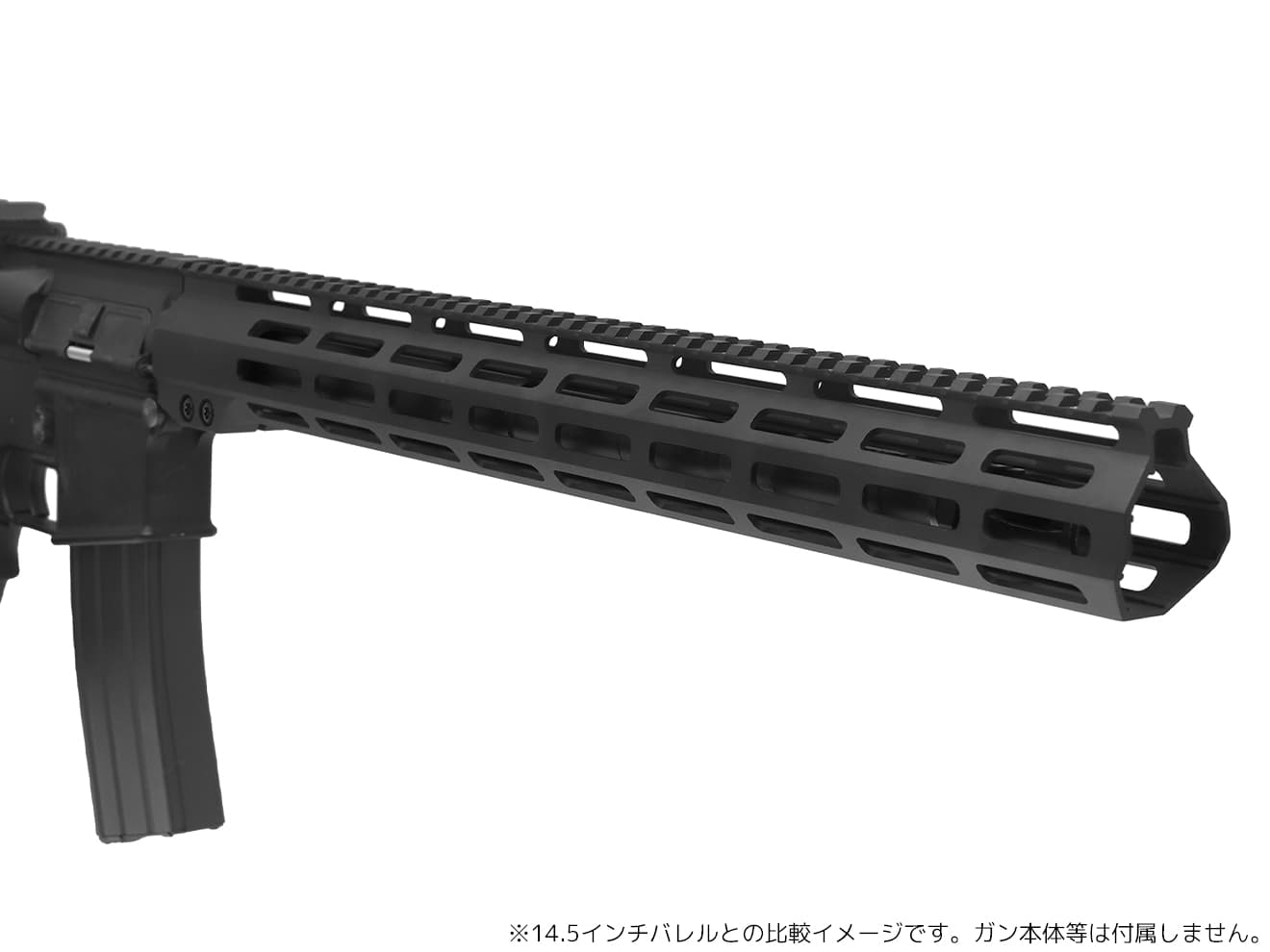 MILITARY BASE ASタイプ M-LOK スリムライトウェイト レール for PTW [サイズ：7inch / 9inch / 10inch / 12inch / 13.5inch / 15inch / 17inch]