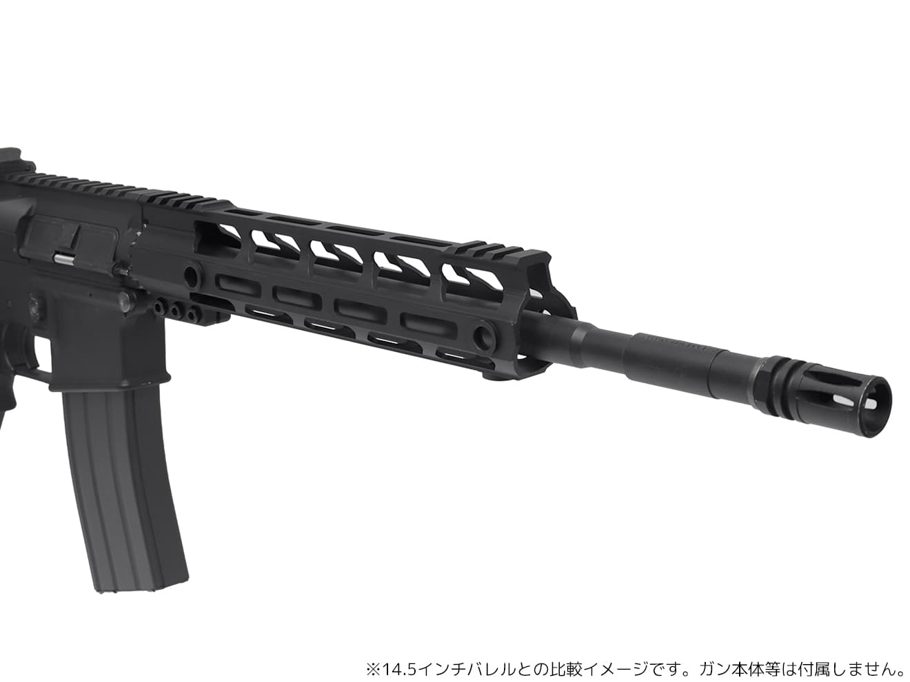 MILITARY BASE Mスタイル M-LOK ウルトラライトレール for PTW [サイズ：4inch / 7inch / 9inch / 10inch / 12inch / 13.5inch / 15inch]