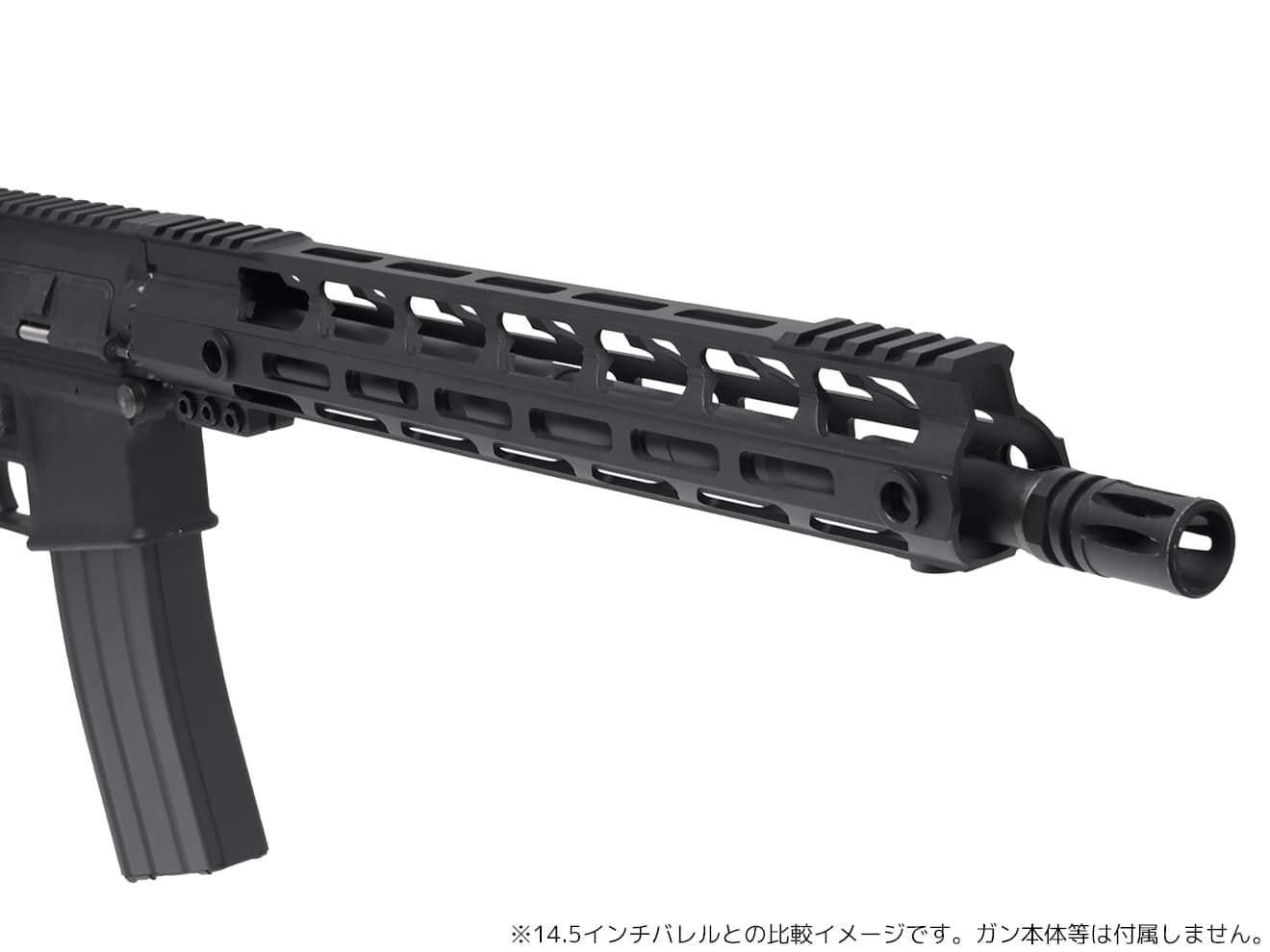 MILITARY BASE Mスタイル M-LOK ウルトラライトレール for PTW [サイズ：4inch / 7inch / 9inch / 10inch / 12inch / 13.5inch / 15inch]