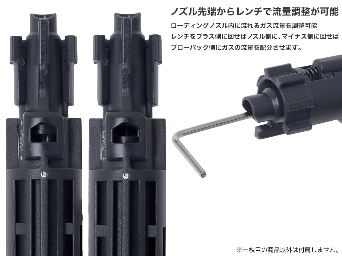 ORGA FRAノズルASSY 東京マルイ MWS/MK18/MTR/ブロック1対応