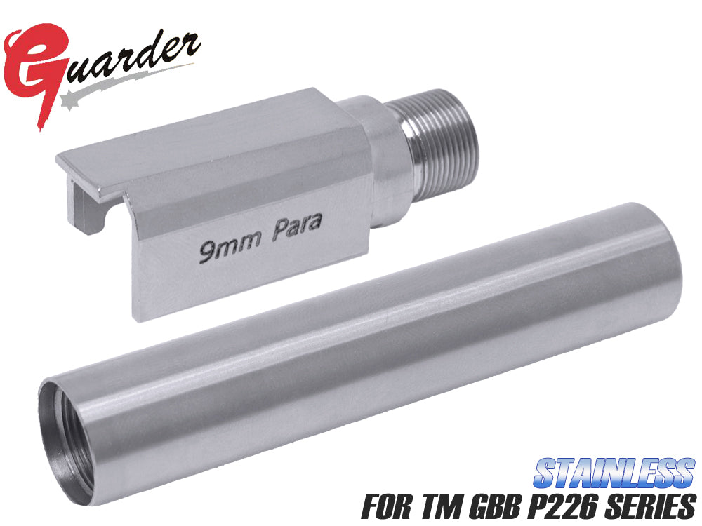 GUARDER メタルアウターバレル 東京マルイ / KJ WORKS GBB P226用 [素材：スチール / ステンレス]