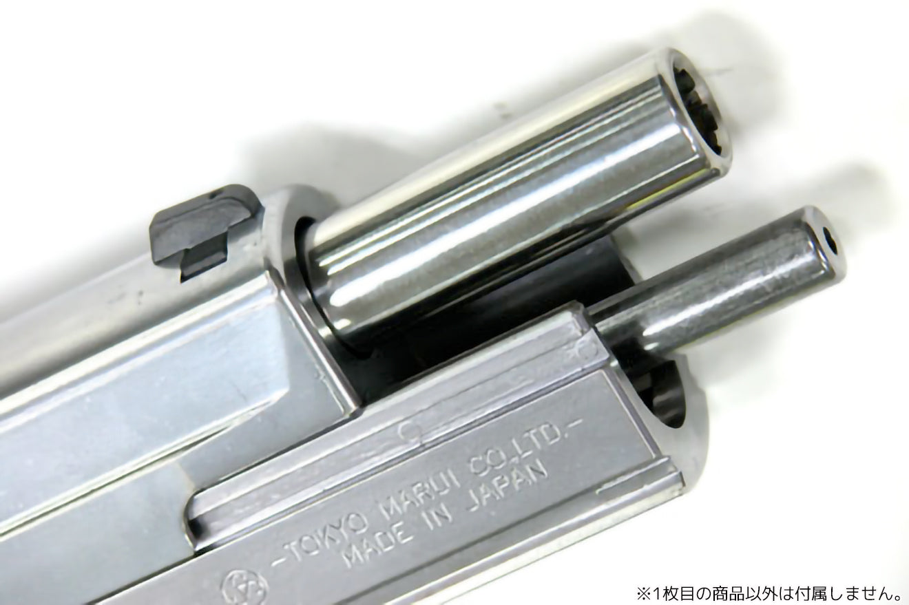 GUARDER メタルアウターバレル 東京マルイ / KJ WORKS GBB P226用 [素材：スチール / ステンレス]