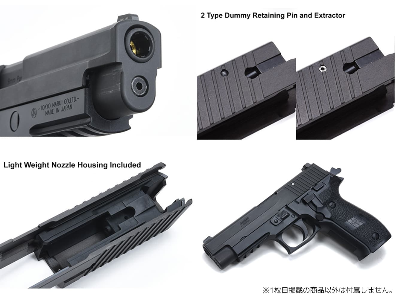 マルイSIG P226 E2カスタム品木製グリップ 予備マガジン付 - ミリタリー