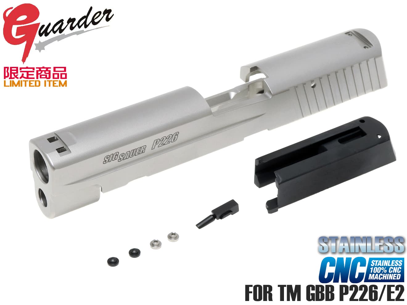 GUARDER 限定CNCスライド Late Version Marking for マルイ P226 / E2用 [素材：スチール / ステンレス]
