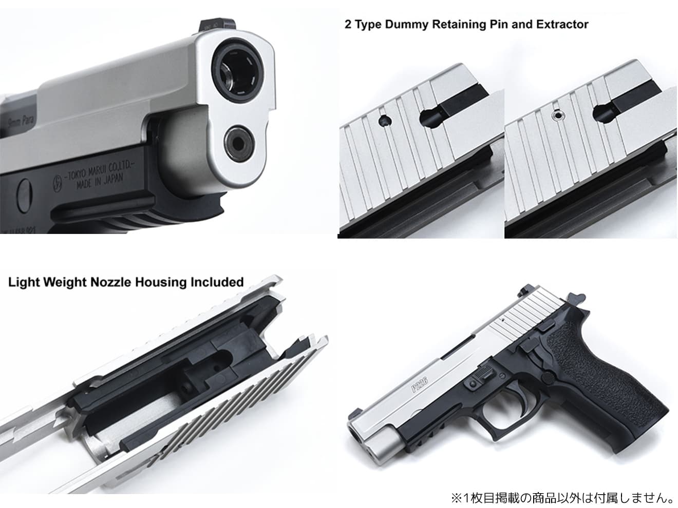 GUARDER 限定CNCスライド Late Version Marking for マルイ P226 / E2用 [素材：スチール / ステンレス]