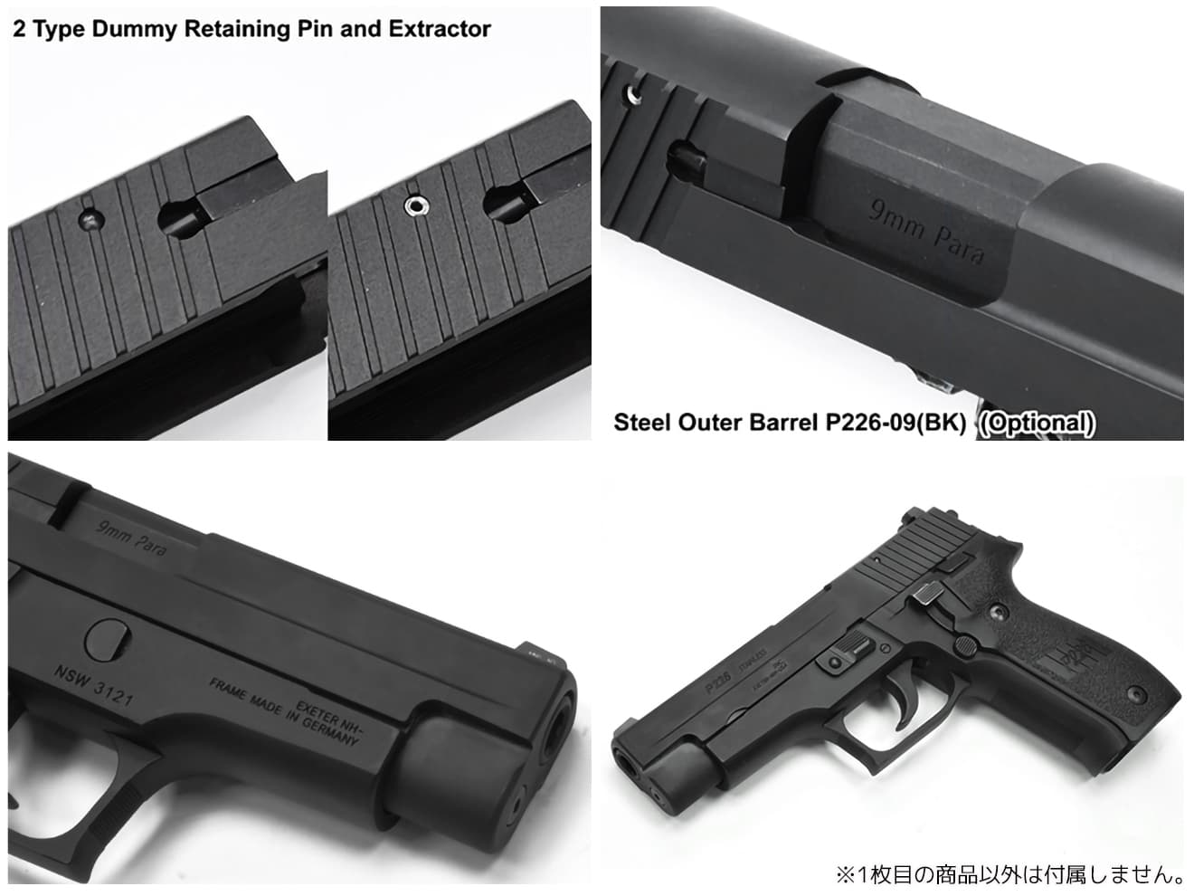 GUARDER アルミCNCスライド Early Version Marking for マルイ P226/E2用 | ミリタリーベース –  ミリタリーベース - MILITARY BASE -