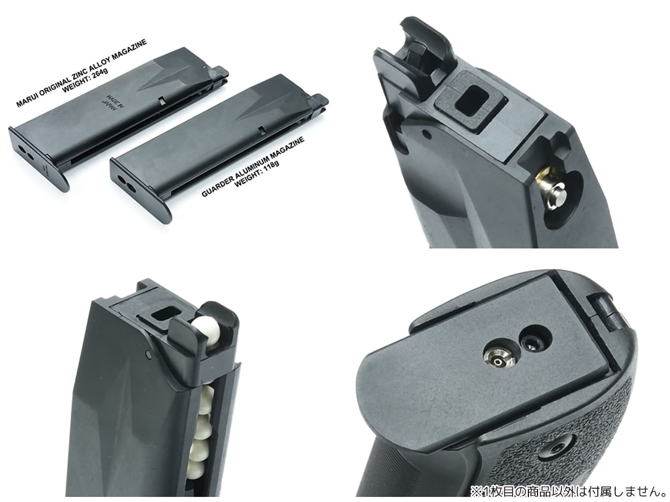 GUARDER ライトウェイト アルミマガジンCOMP 25発 ノーマーキング for マルイ P226/E2シリーズ [カラー：ブラック / シルバー]