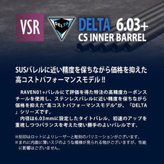 PDI DELTAシリーズ 03+ VSR/L96 精密インナーバレル(6.03±0.007)  [長さ：303mm / 430mm / 500mm]