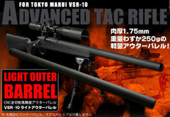 PDI ライトアウターバレル 東京マルイ VSR-10用 [長さ：ベリーショート / ノーマル / 450mm / 690mm]