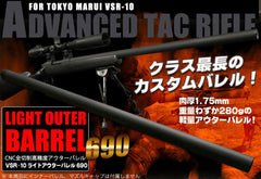 PDI ライトアウターバレル 東京マルイ VSR-10用 [長さ：ベリーショート / ノーマル / 450mm / 690mm]