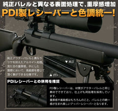 PDI フロントブルバレル フルート 東京マルイ VSR-10用 [長さ：タイプP / タイプL]