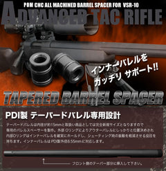 PDI バレルスペーサー 8.55mm外径インナーバレル用 [適合：G-SPEC / プロスナイパー / PDIブルバレル / PDIテーパードバレル]