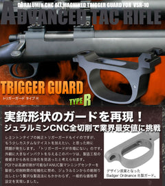 PDI Badger Ordnanceタイプ アルミCNC トリガーガード 東京マルイ VSR-10用 [形状：タイプB / タイプR]