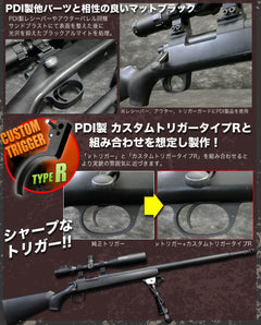 PDI Badger Ordnanceタイプ アルミCNC トリガーガード 東京マルイ VSR-10用 [形状：タイプB / タイプR]