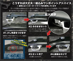 PDI Badger Ordnanceタイプ アルミCNC トリガーガード 東京マルイ VSR-10用 [形状：タイプB / タイプR]