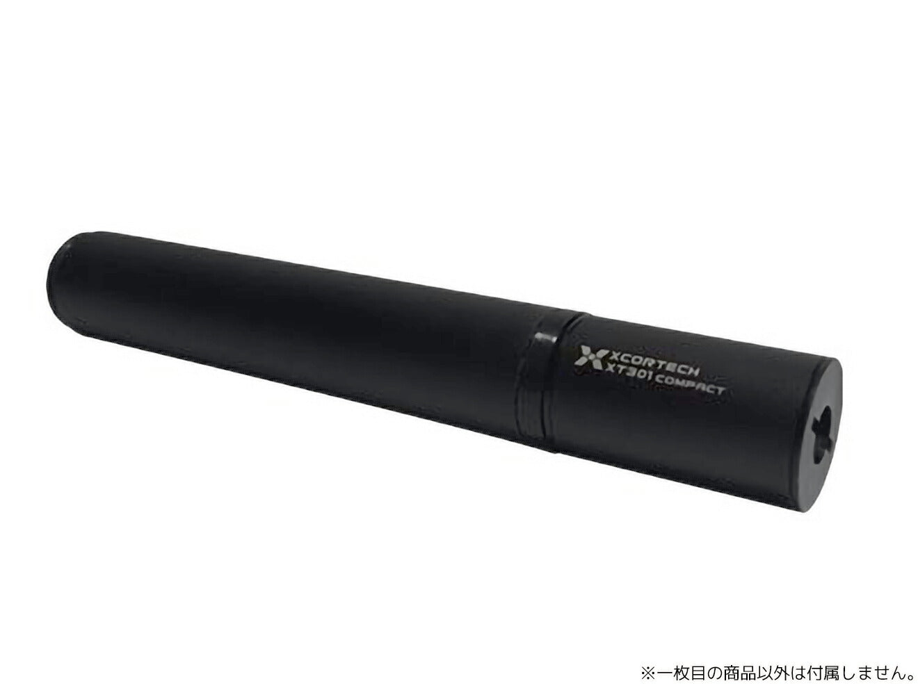 PDI アウター一体型サプレッサー for PDI ライトアウターバレル