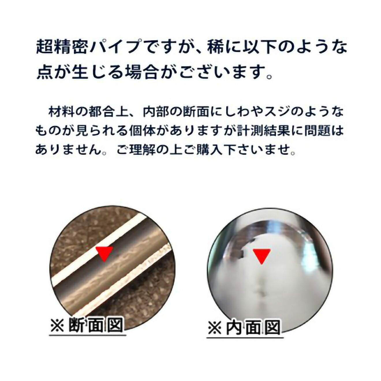 PDI 01シリーズ 超精密ステンレスインナーバレル(6.01±0.002) 110mm